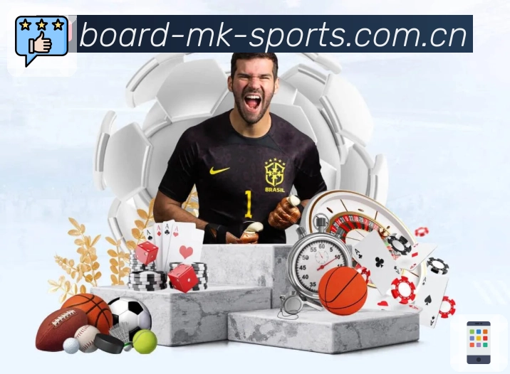 MK体育APP 高清赛事图