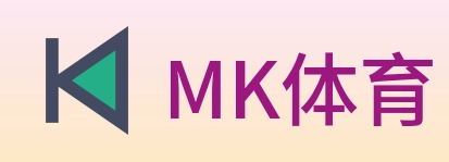 MK体育 Logo